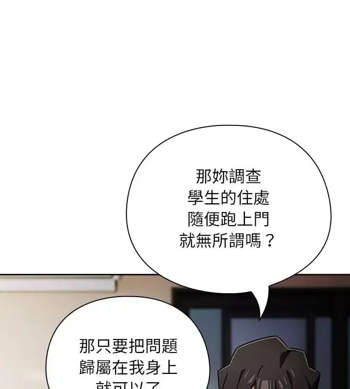 第47話
