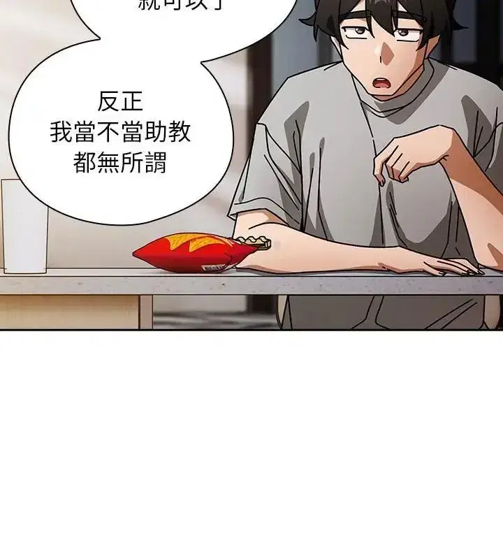 第47話