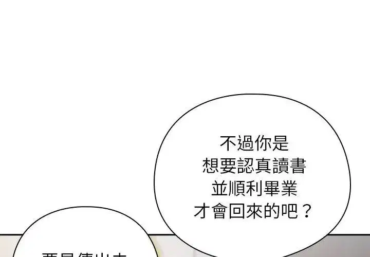 第47話