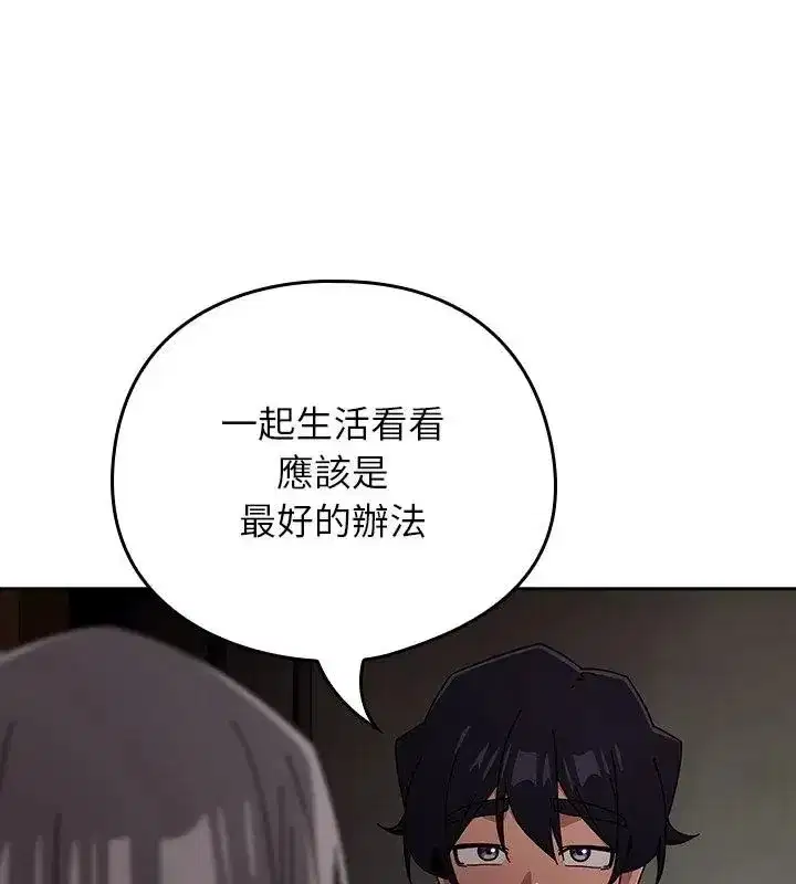 第47話