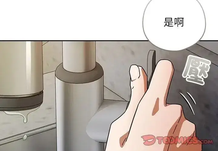 第47話