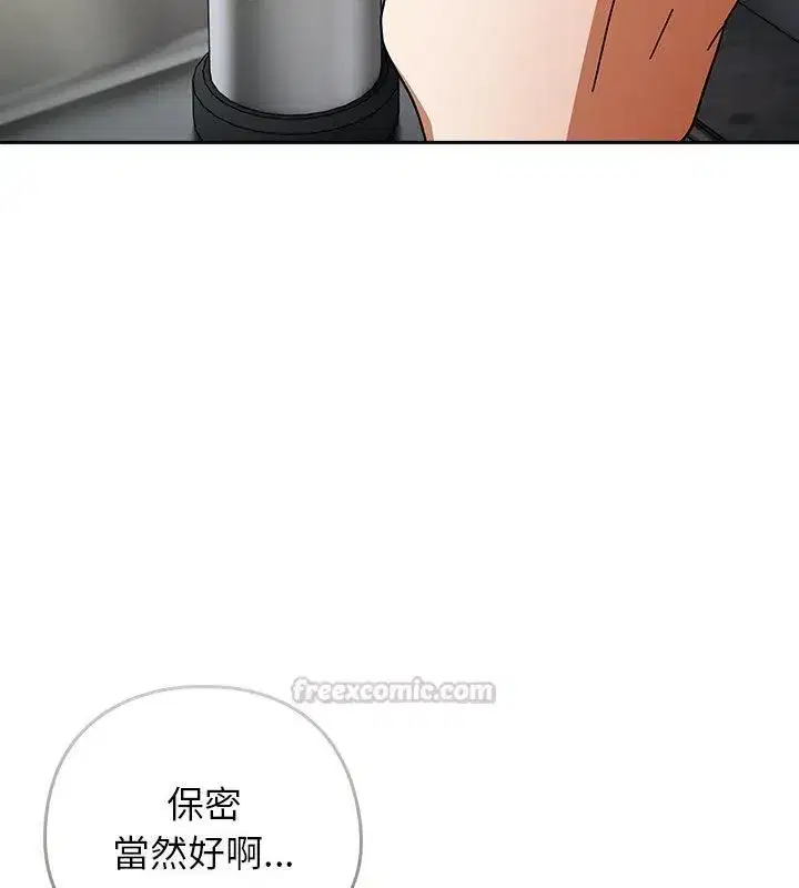 第47話
