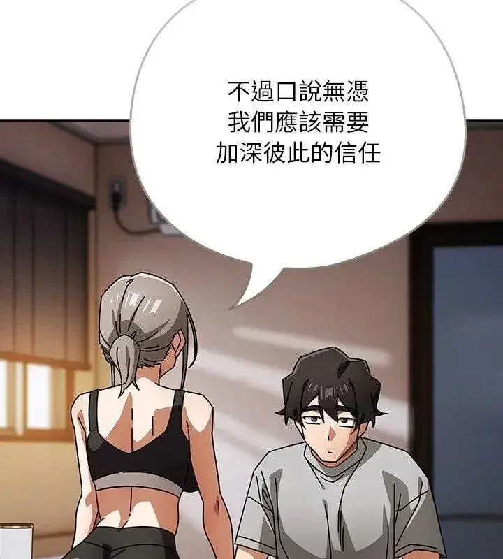 第47話
