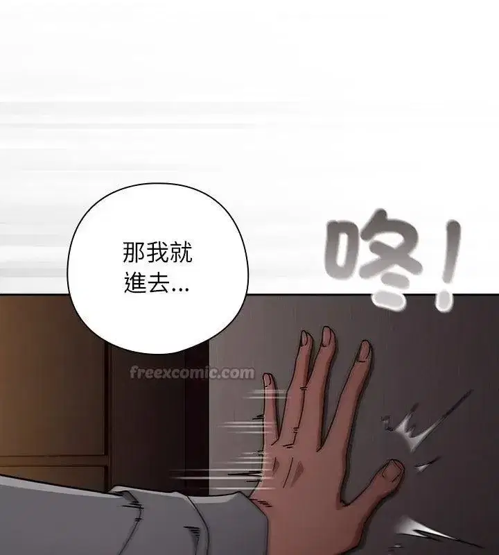 第47話