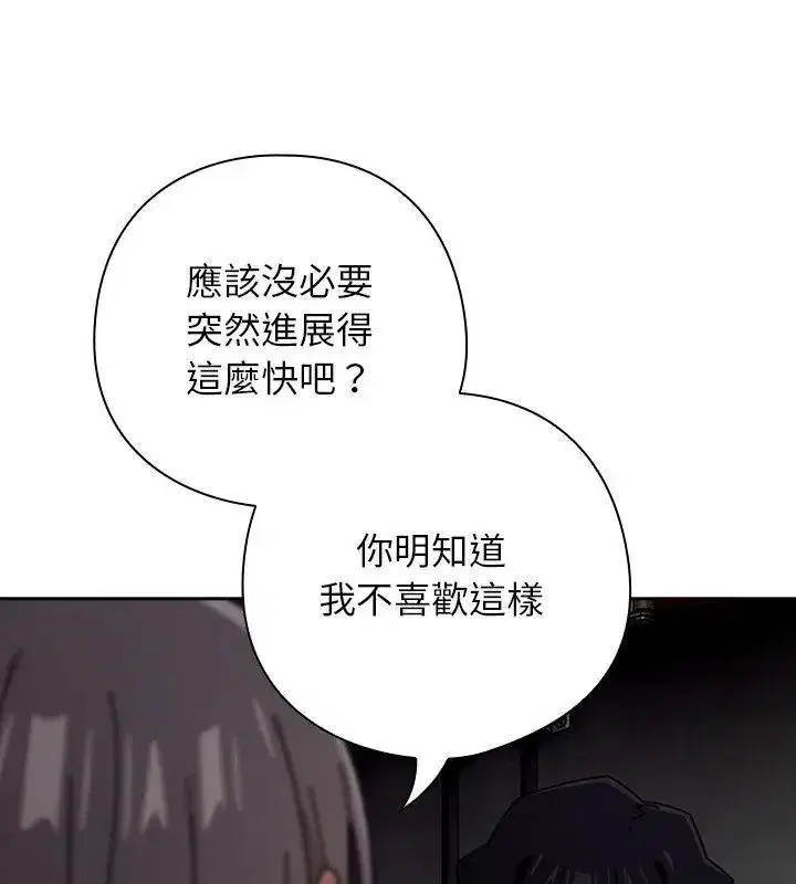 第47話