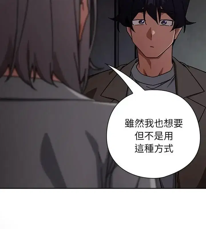 第47話