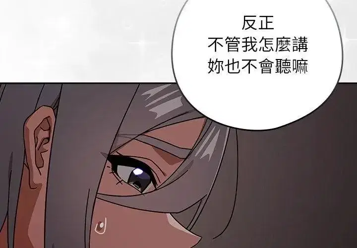 第47話