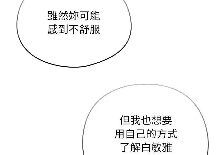 第47話