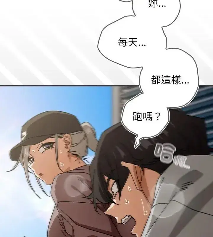 第47話