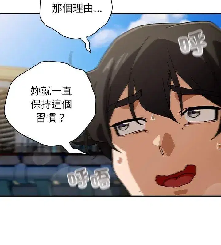 第47話