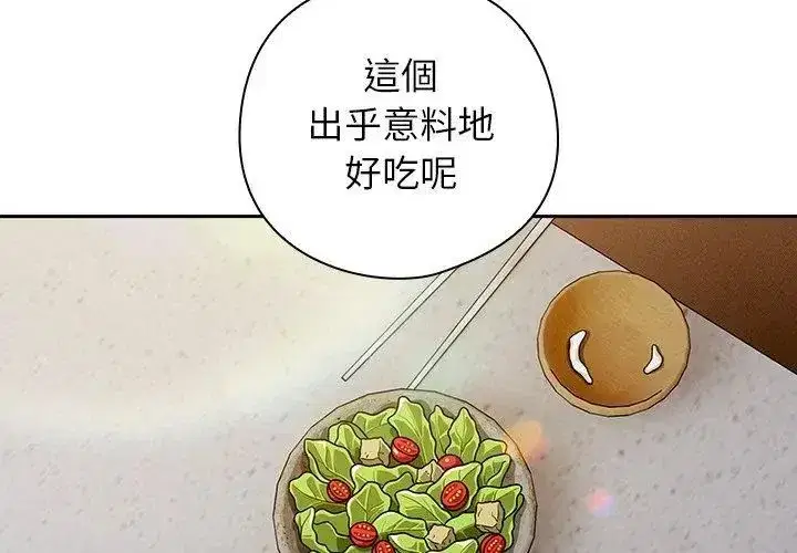 第47話