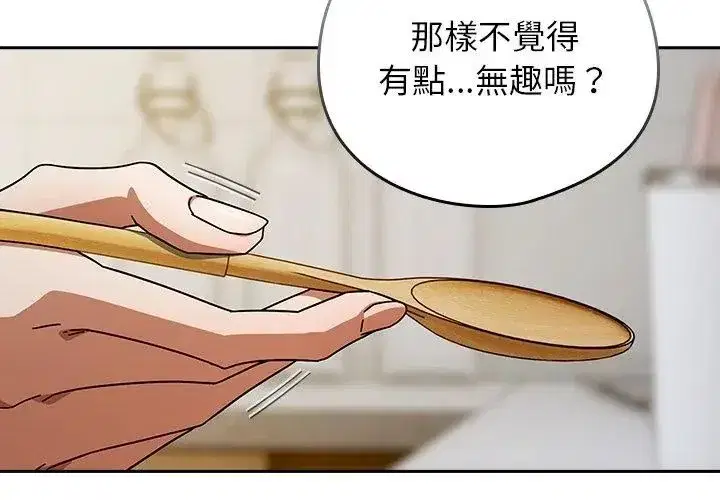 第47話