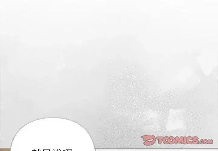 第47話