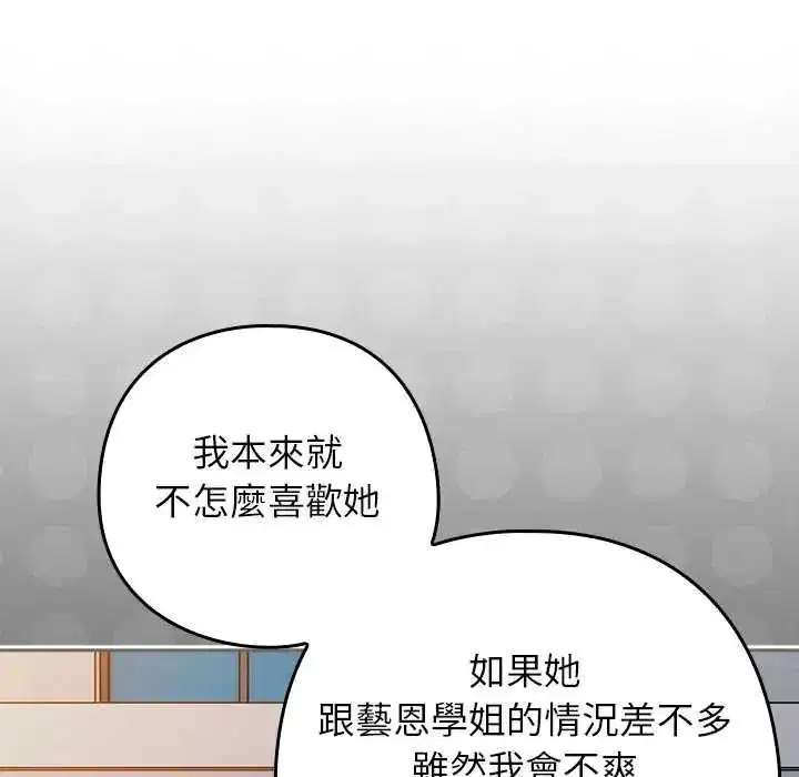 第48話