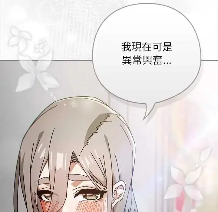 第48話