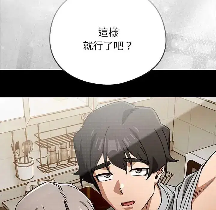 第48話