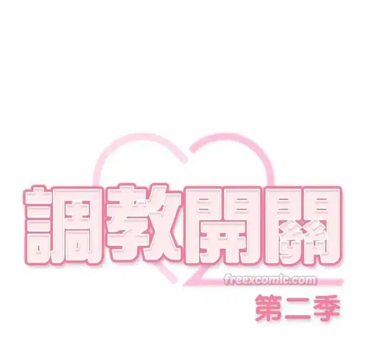 第48話