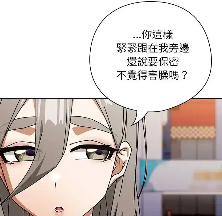 第48話
