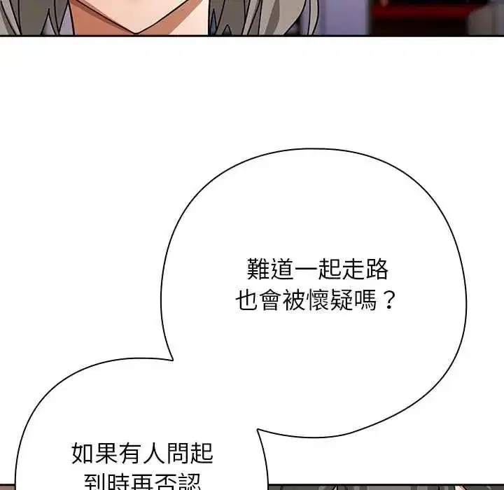 第48話