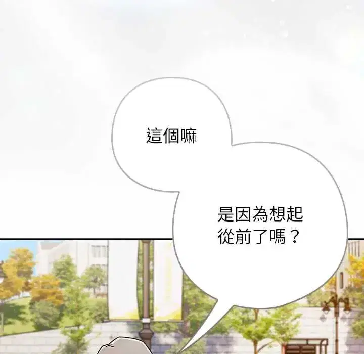 第48話