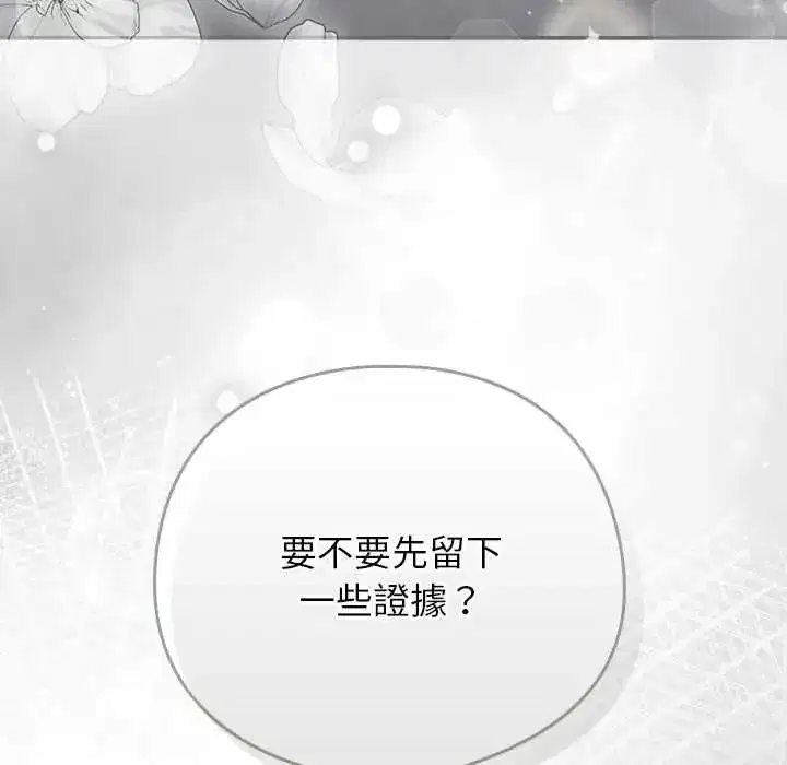 第48話