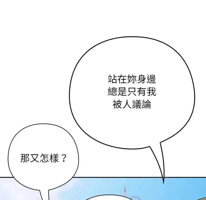第48話