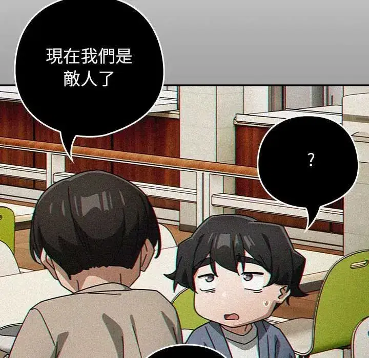 第48話