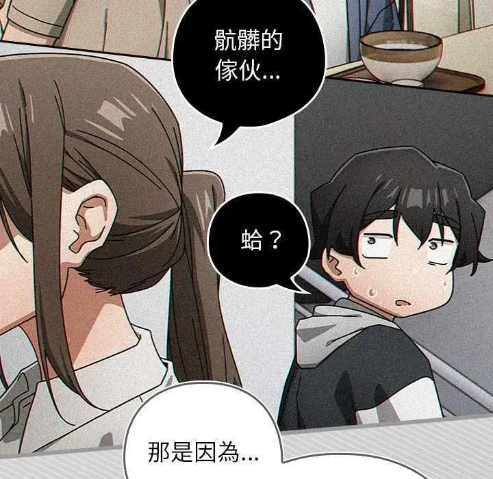 第48話