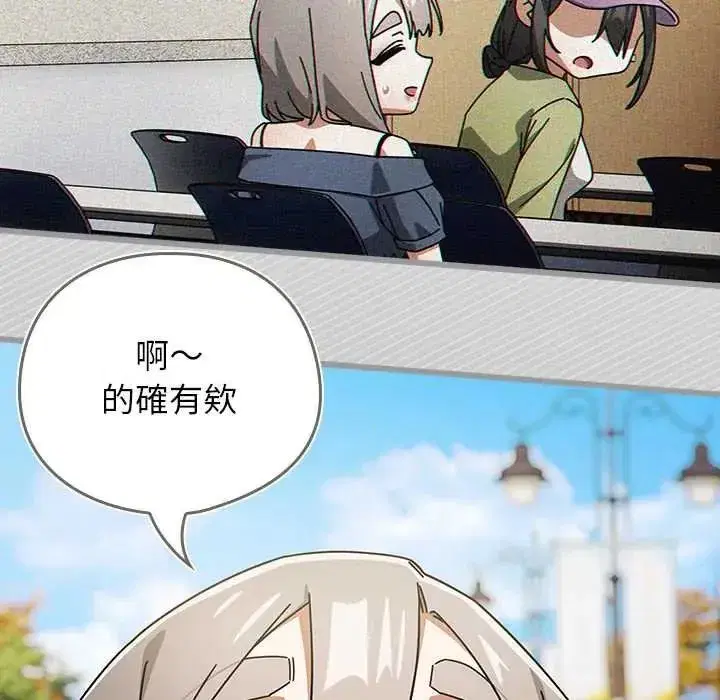 第48話