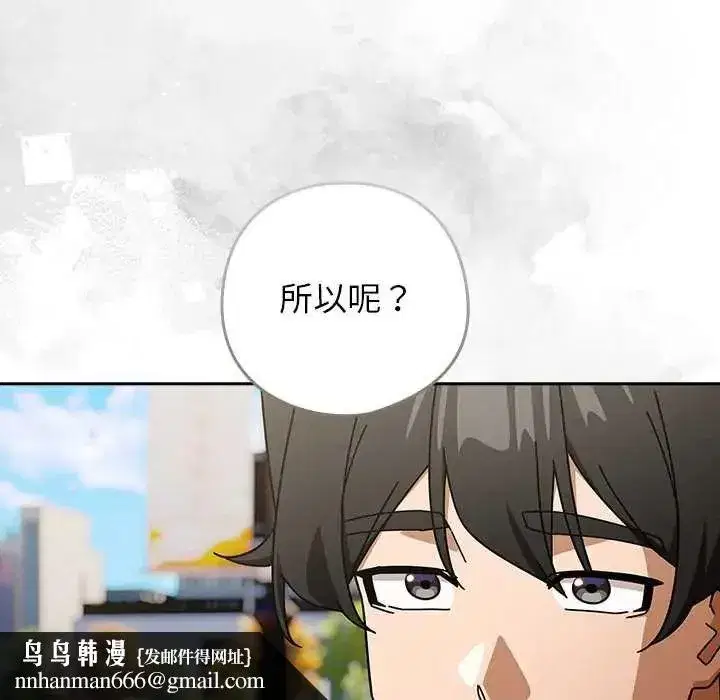 第48話
