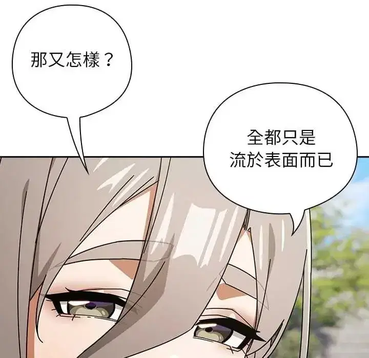 第48話