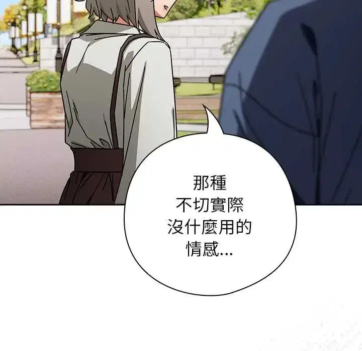 第48話
