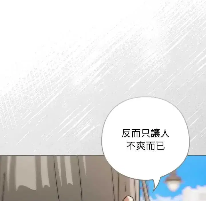 第48話