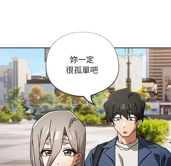 第48話