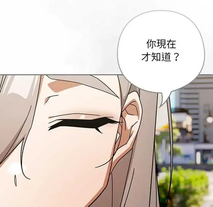 第48話