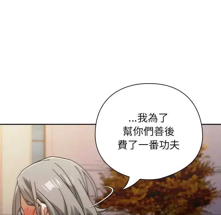 第48話