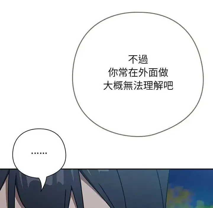 第49話