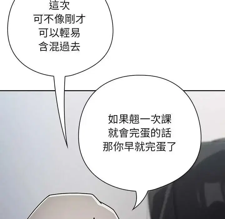 第49話