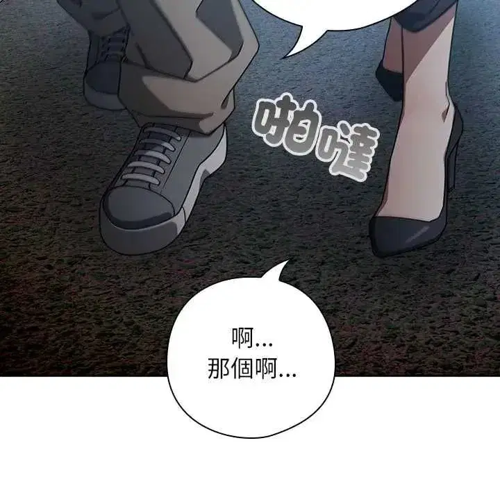 第49話