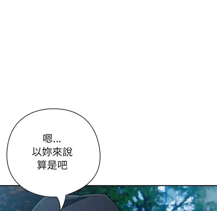 第49話