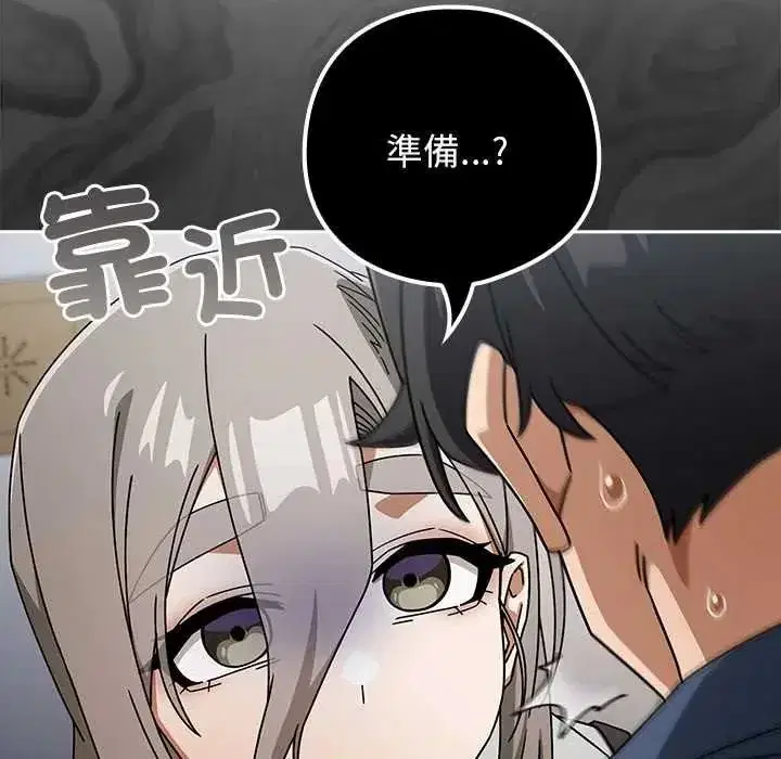 第49話