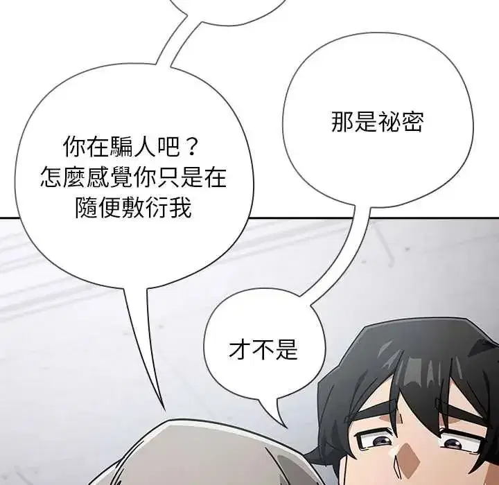 第49話