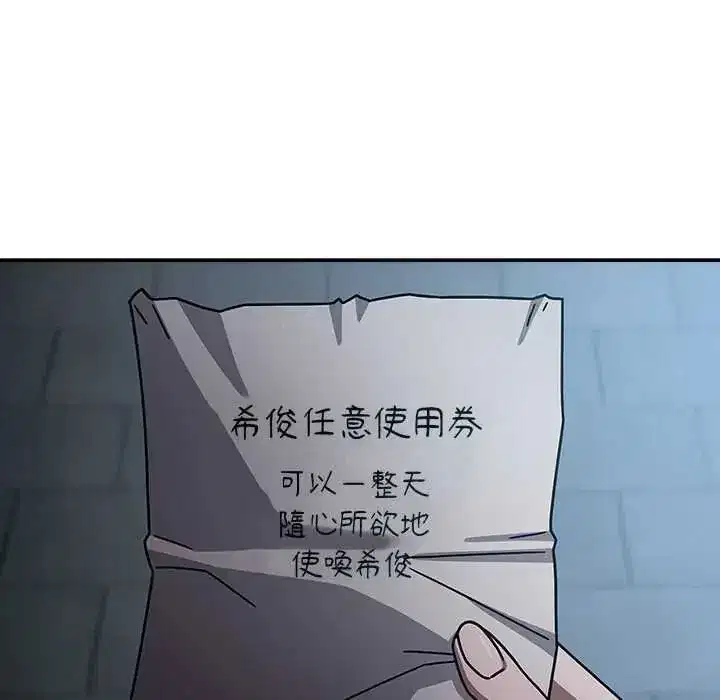 第49話