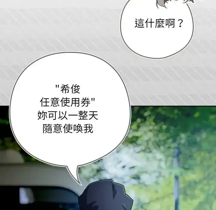第49話