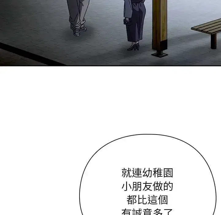 第49話