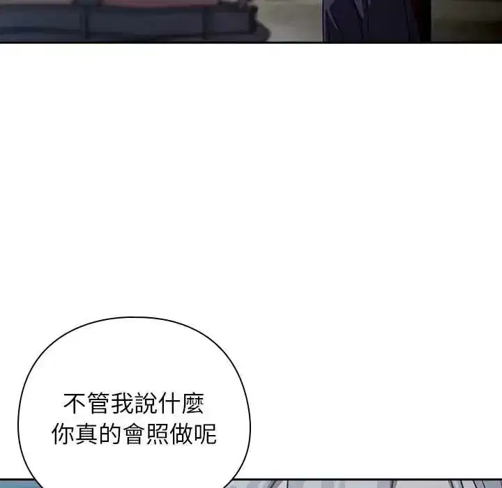 第49話