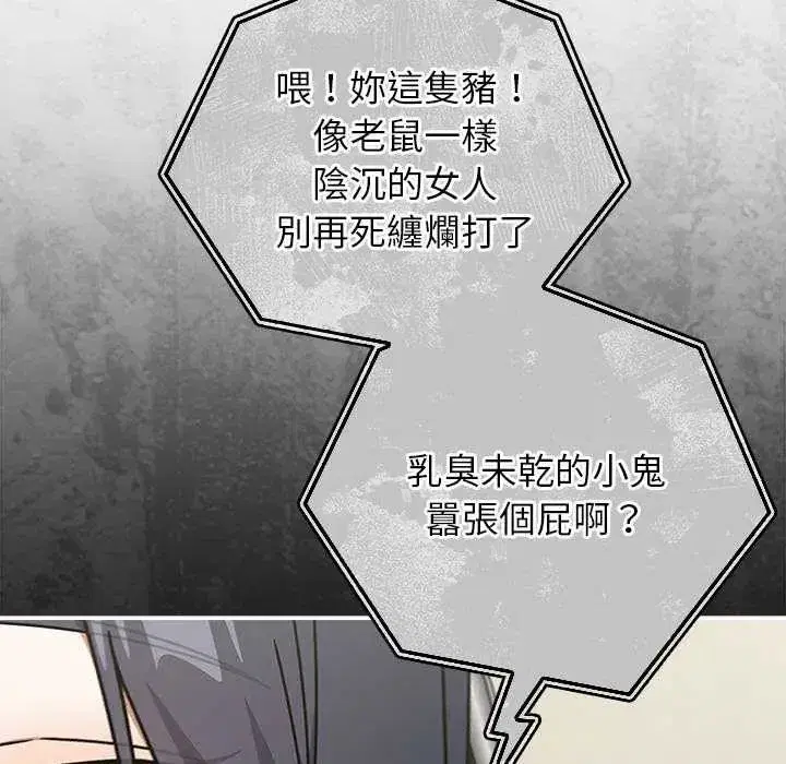 第49話