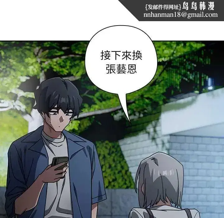 第49話