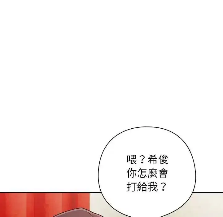 第49話