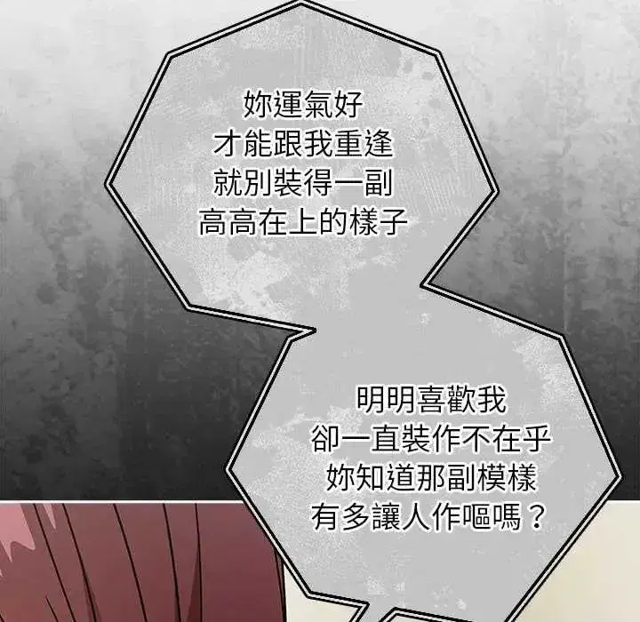 第49話